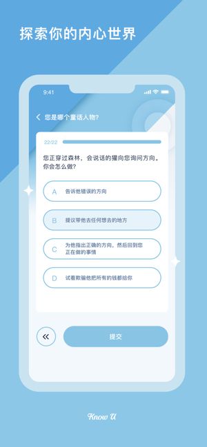 KnowU知识网3