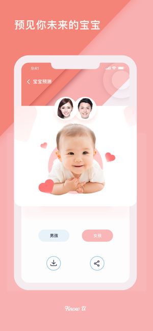 KnowU知识网4