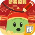 开局一支笔手游