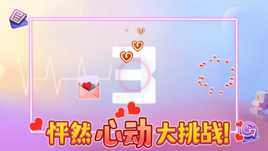 无它小心肝0
