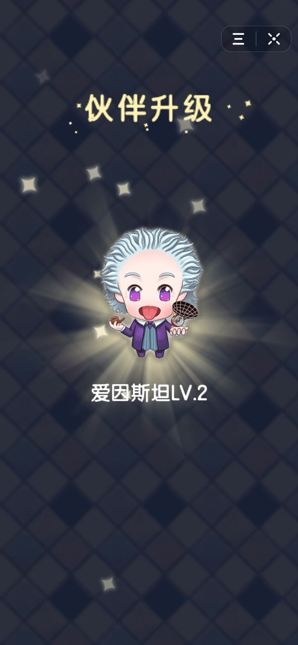 抖音臭弟弟建房子0