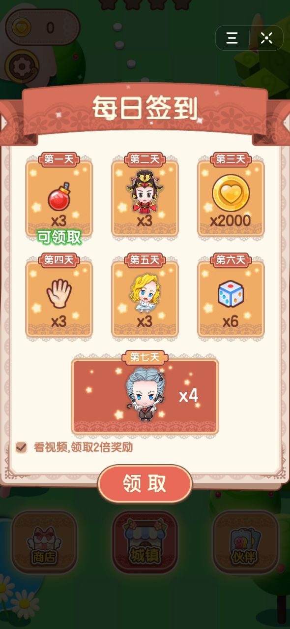 抖音臭弟弟建房子1