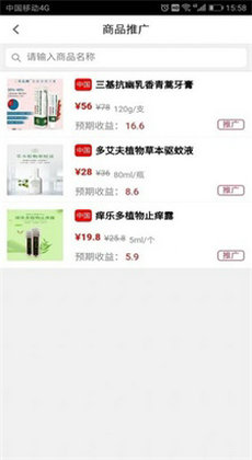 新店优选1