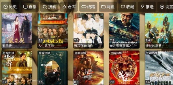 奔狐影视0