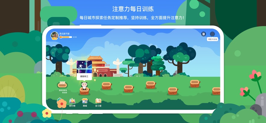 专注欣1