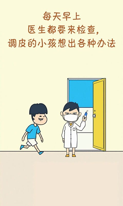我不要隔离0