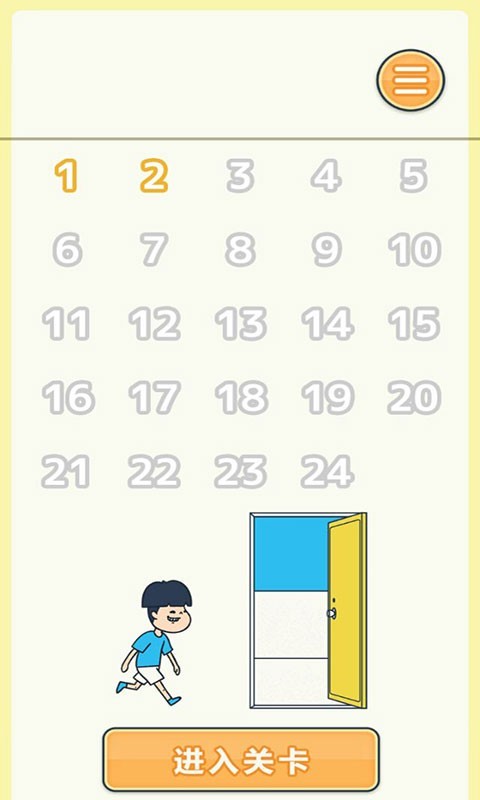 我不要隔离1