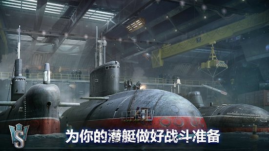 潜艇世界20201