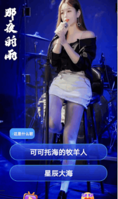 趣看好剧3