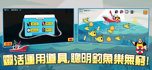 追光的海王1