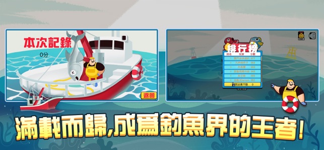 追光的海王2