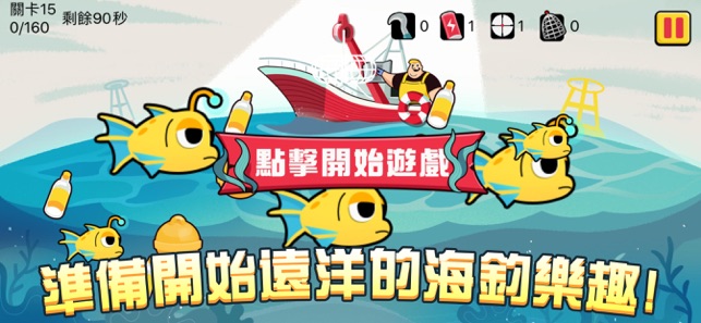 追光的海王3