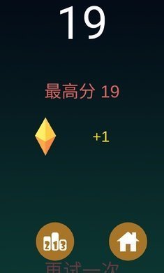 我要上天1