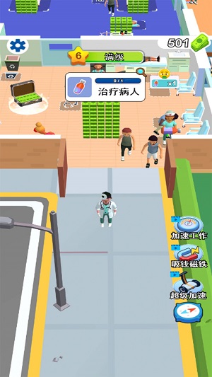 开个大医坊0