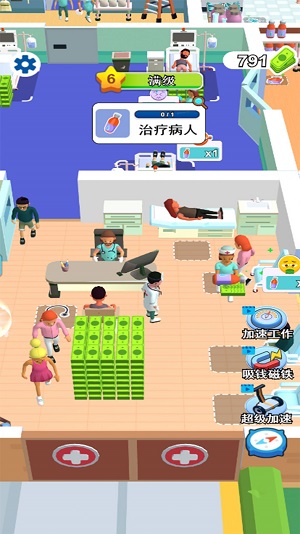 开个大医坊2