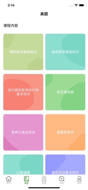 抗衰老教育0