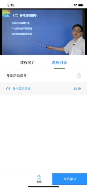 抗衰老教育1