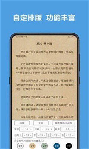 酷书文学2