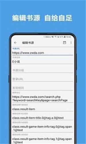 酷书文学3