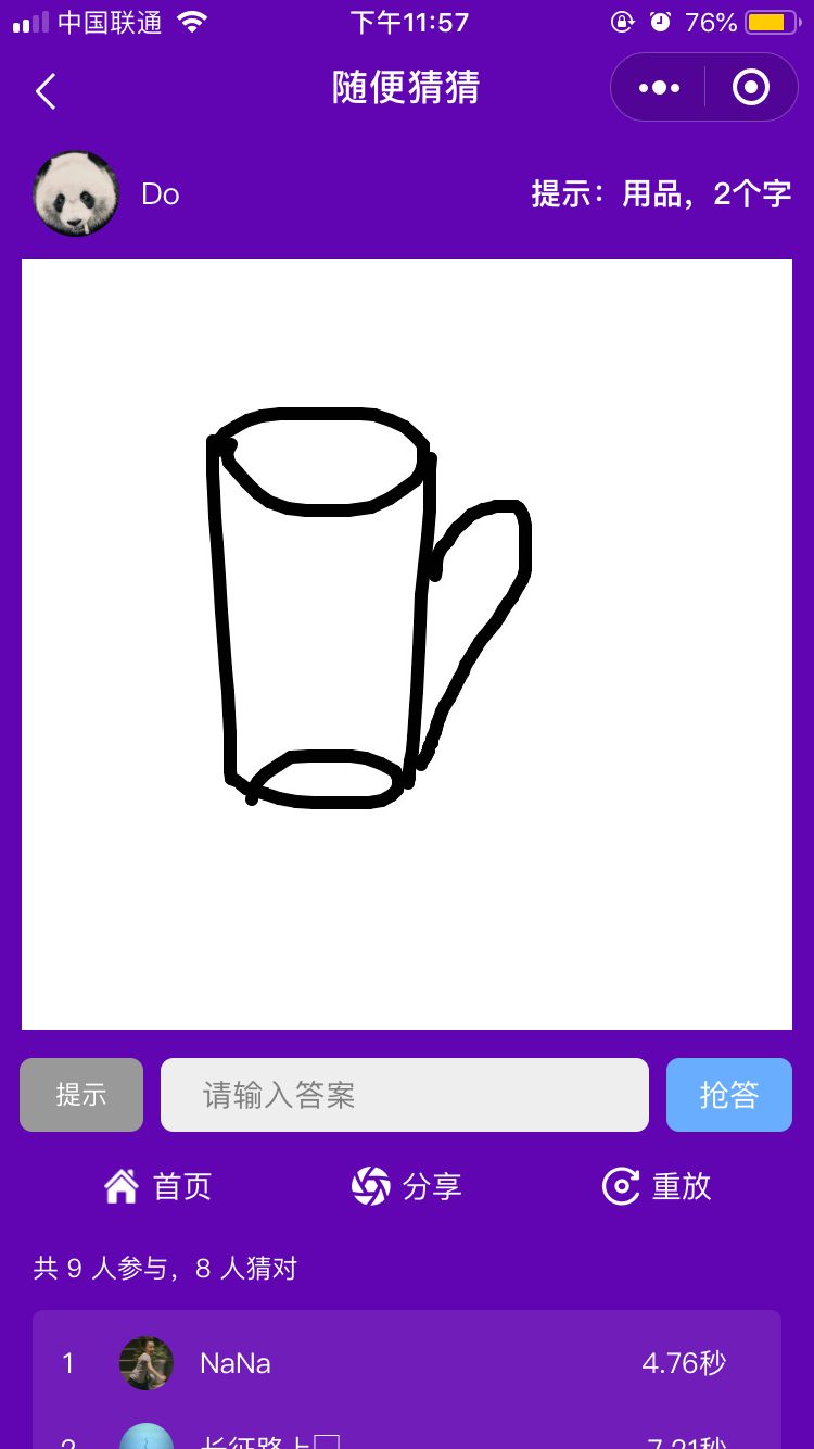 没事画个画1