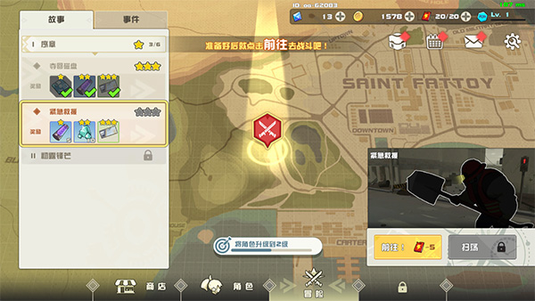 swordash游戏0