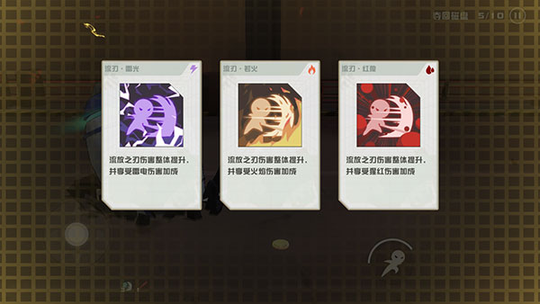 swordash游戏4