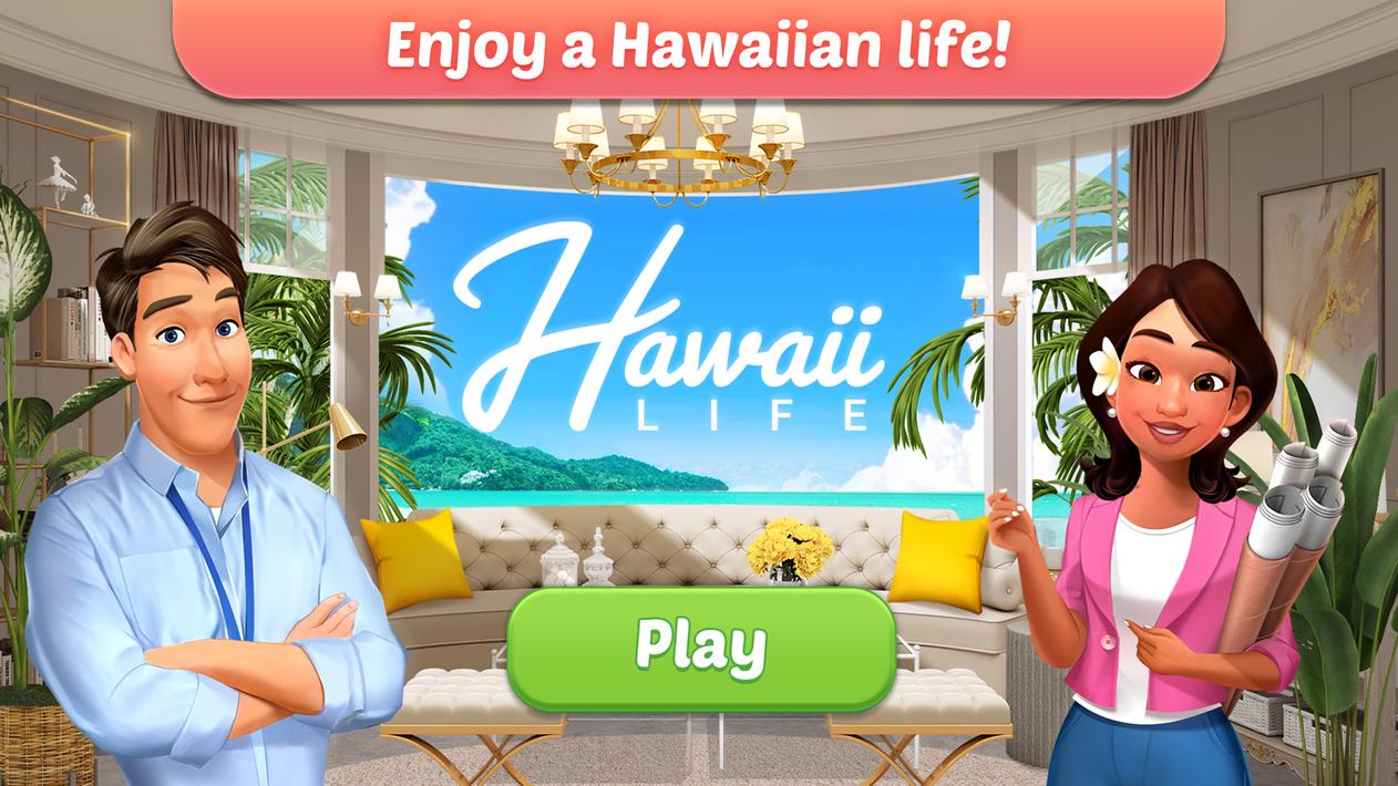 家居设计：夏威夷生活5