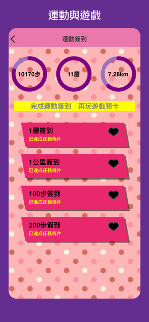 赏你揿1