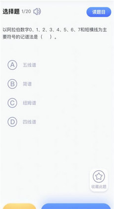 美律音乐启蒙1