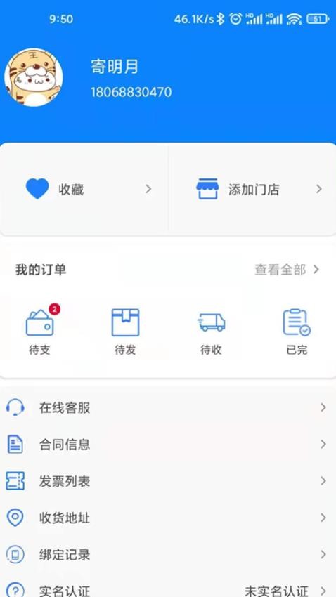 小格厨房4