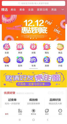 省券宝2