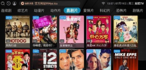 无忧TV0