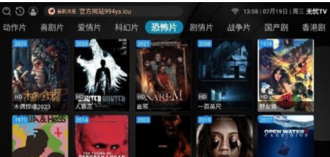无忧TV1