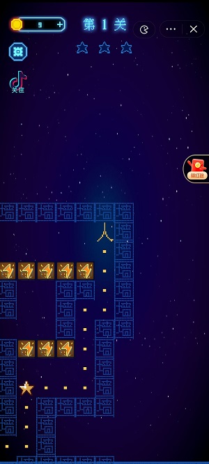 文字闯关3