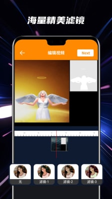 惊喜短视频1