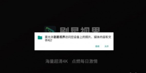 剧星视界2