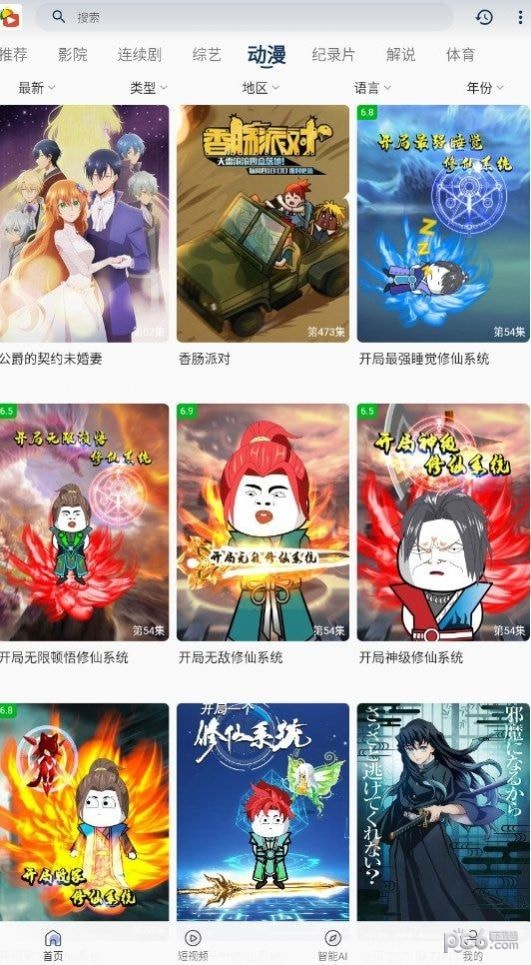 宝片视频0