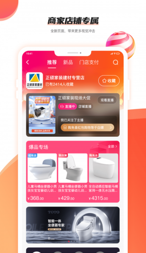 购免荟1