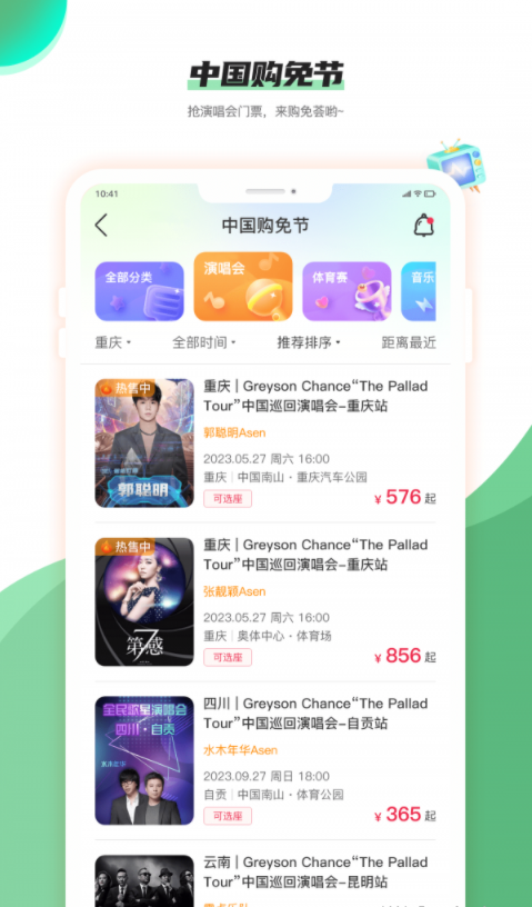购免荟3