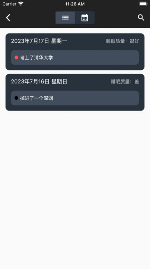 星空梦境0
