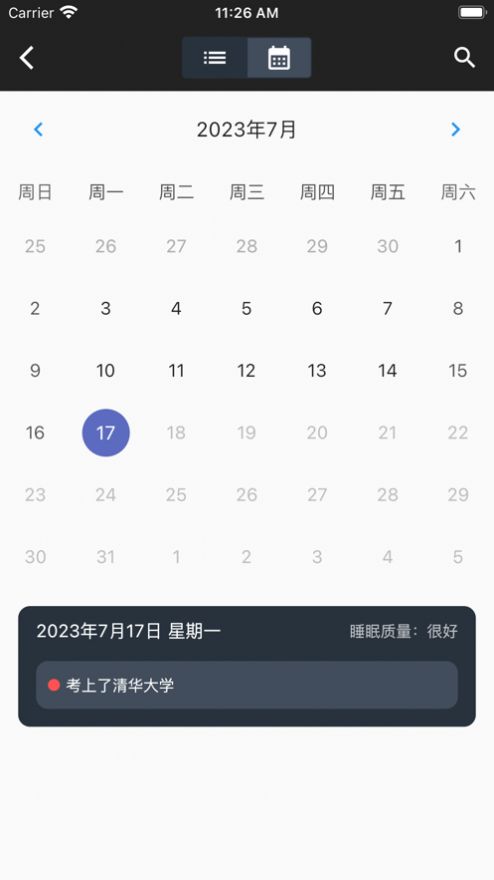 星空梦境1