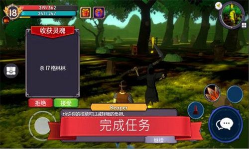 雷文诺特2