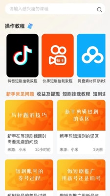 有米星球1