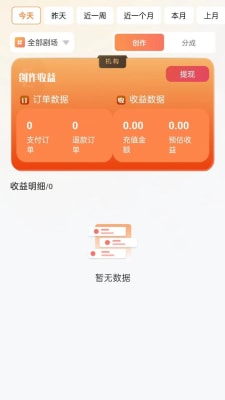 有米星球3