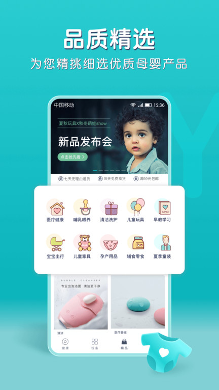 小象米俪母婴1