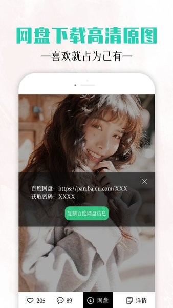 艺图语软件2