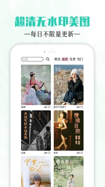 艺图语软件3