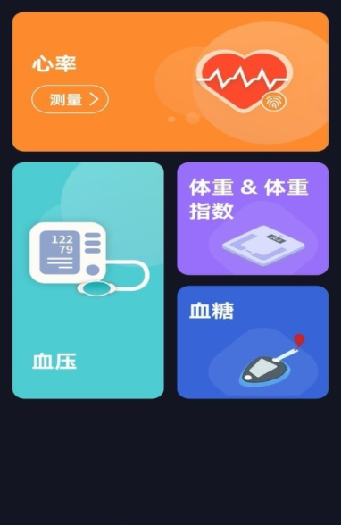 奇巧盒子2
