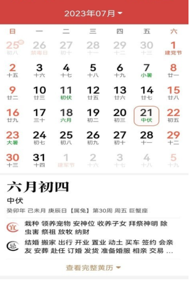 奇巧盒子3