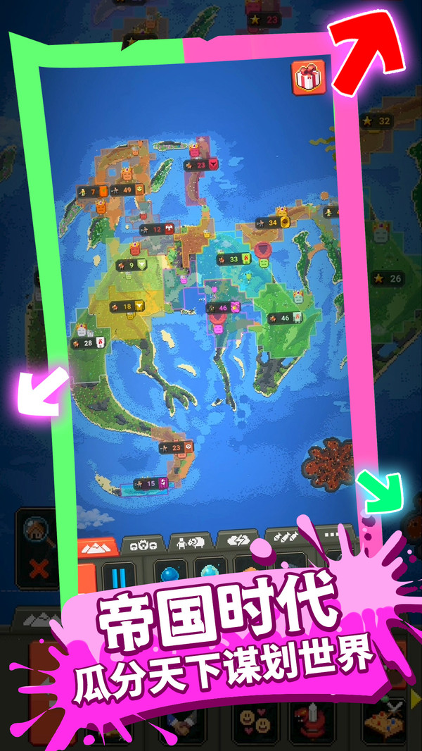 像素世界模拟器2